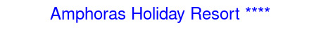 Рейтинг отеля Amphoras Holiday Resort ****