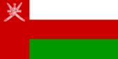 Оман :: Государственный флаг